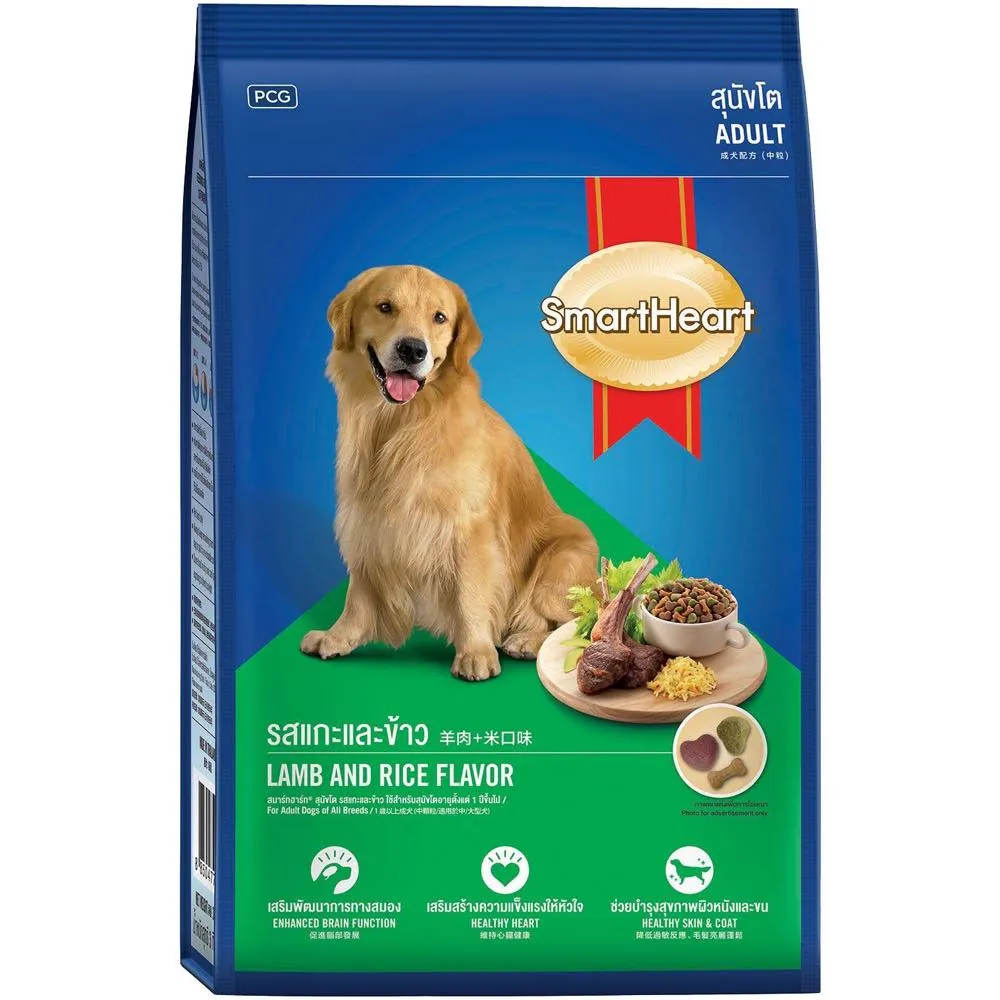 Smartheart Lamb & Rice Flavor Adult Dry Dog Food 7kg dog sweater dog tuxedo dog dress holiday dog outfit dog birthday shirt