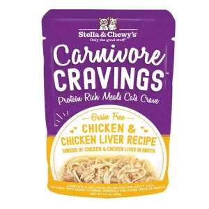 Stella & Chewy's Carnivore Cravings Chicken & Chicken Liver Sreds Recipe Wet Cat Food cat supplies cat house cat tree cat feeder cat collar