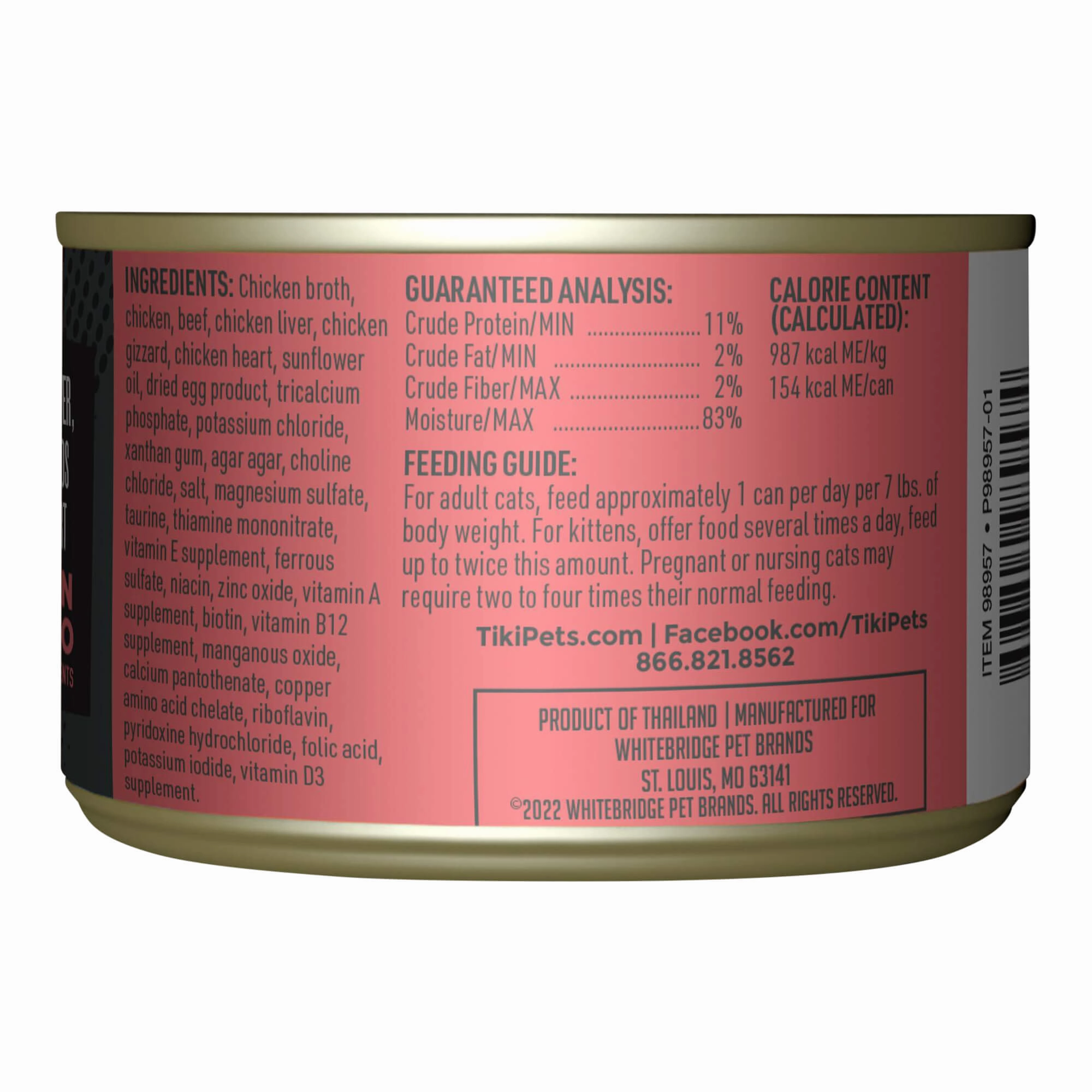 Tiki Cat After Dark Pate  Wet Cat Food, Chicken & Beef